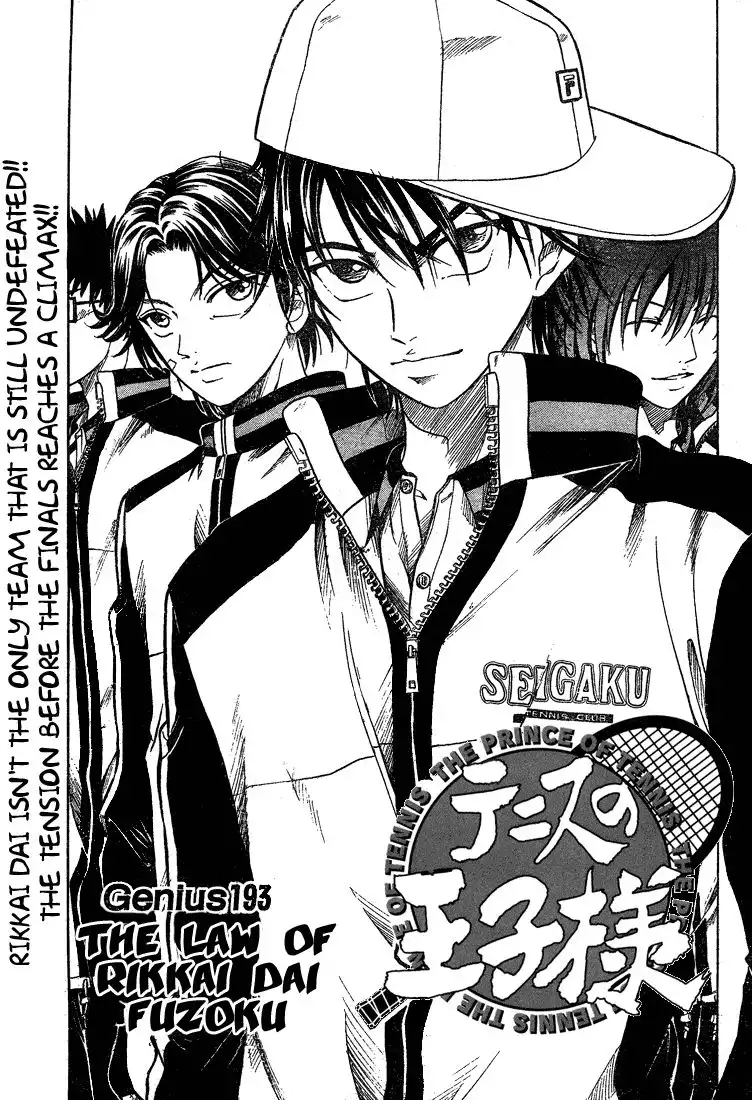 Prince of Tennis Chapter 193 1